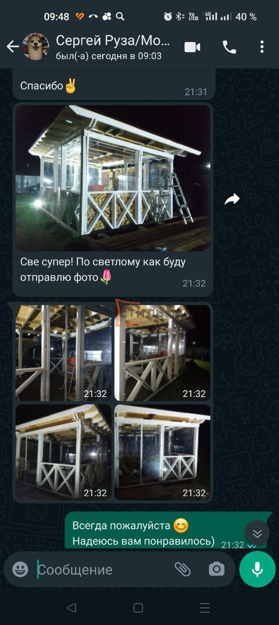 Отзыв клиента